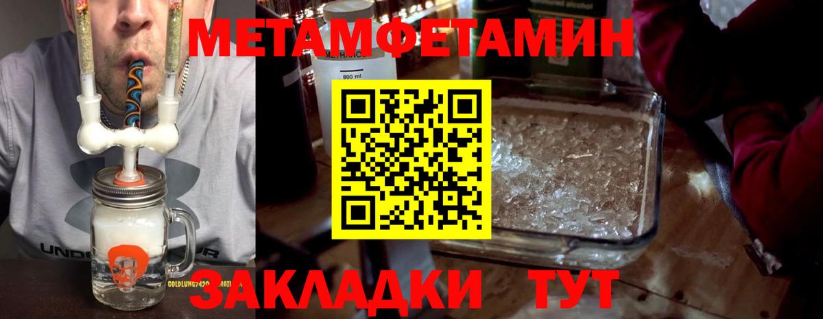 Амфетамин VHQ  Вход с VPN  АМФЕТАМИН  Амфетамин  Москва 