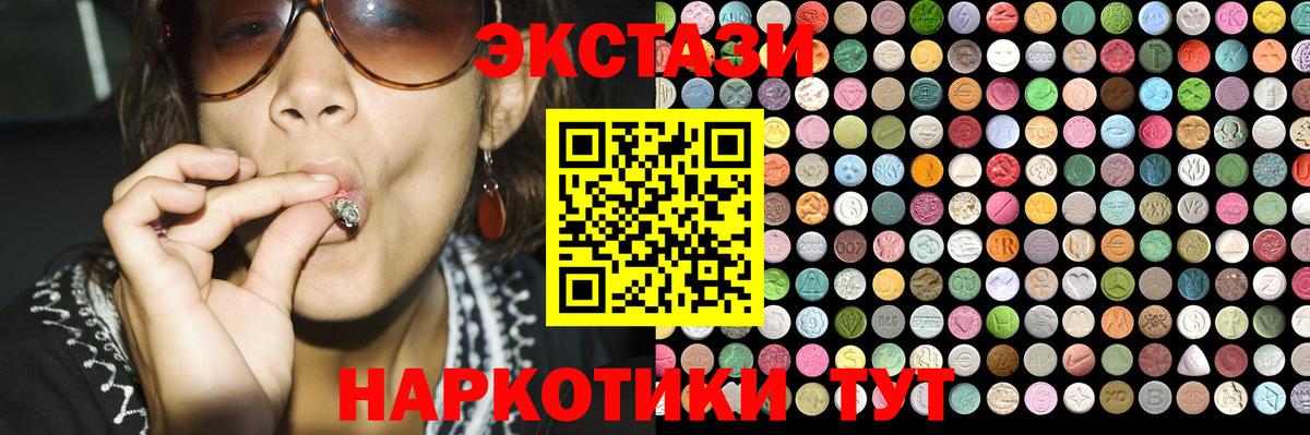 Экстази ешки Москва