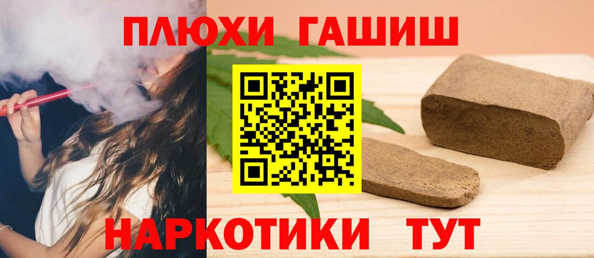 Гашиш индика сатива Москва