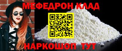 метадон Бугуруслан