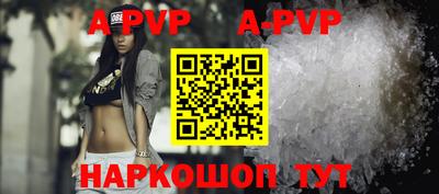 крисы Будённовск