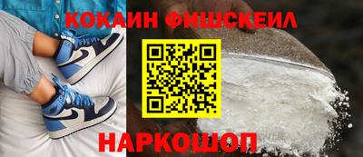 крисы Будённовск
