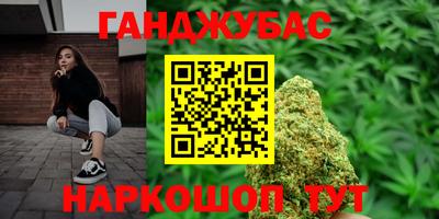 крисы Будённовск