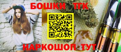 крисы Будённовск