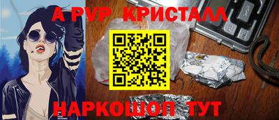 скорость mdpv Бузулук