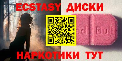 крисы Будённовск