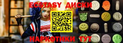 метадон Бугуруслан