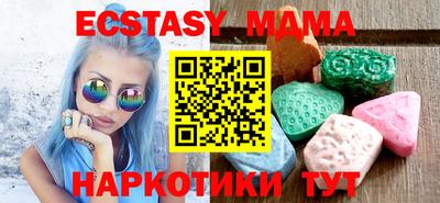 скорость mdpv Бузулук