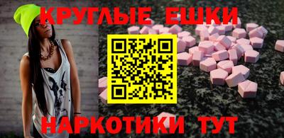 метадон Бугуруслан