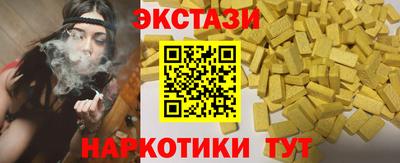 крисы Будённовск