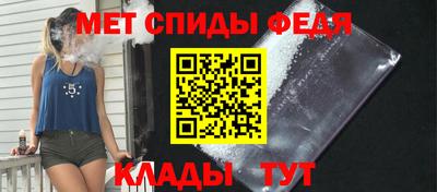 скорость mdpv Бузулук