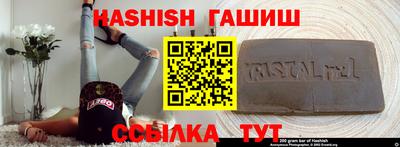 крисы Будённовск