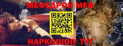 скорость mdpv Бузулук