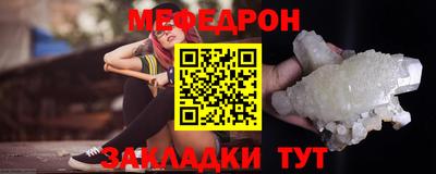 скорость mdpv Бузулук