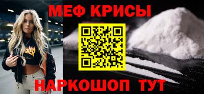 скорость mdpv Бузулук