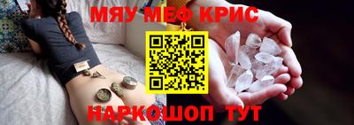 скорость mdpv Бузулук