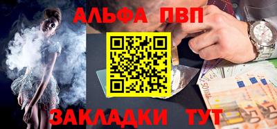 скорость mdpv Бузулук