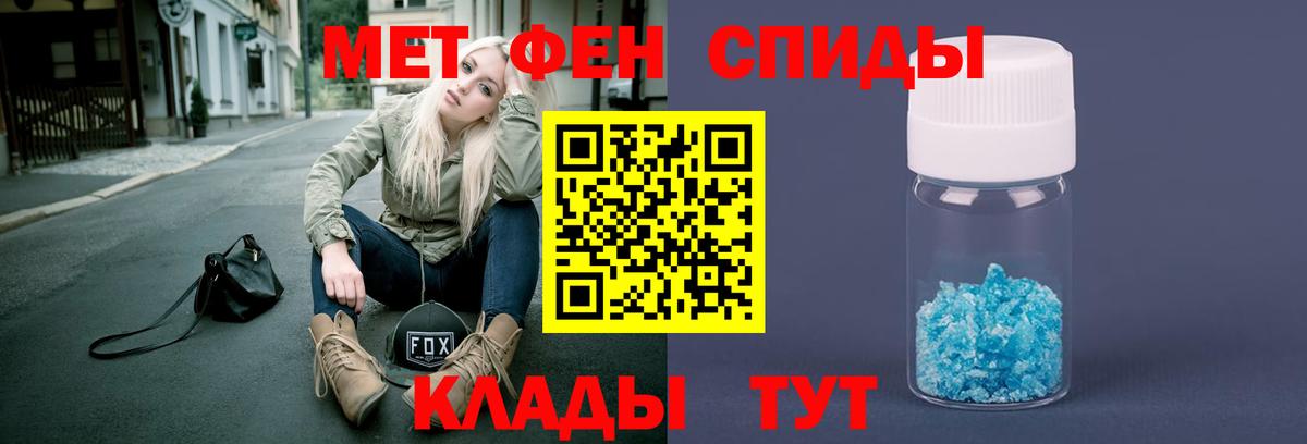Метамфетамин кристалл  Вход с VPN  Москва 