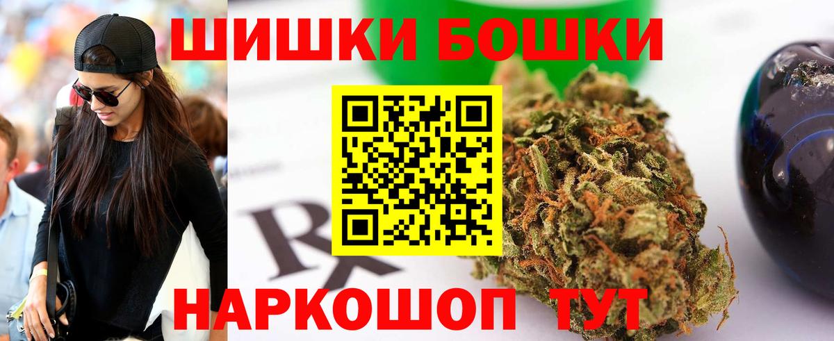 Москва  Марихуана тримм  Вход с VPN  Каннабис конопля 