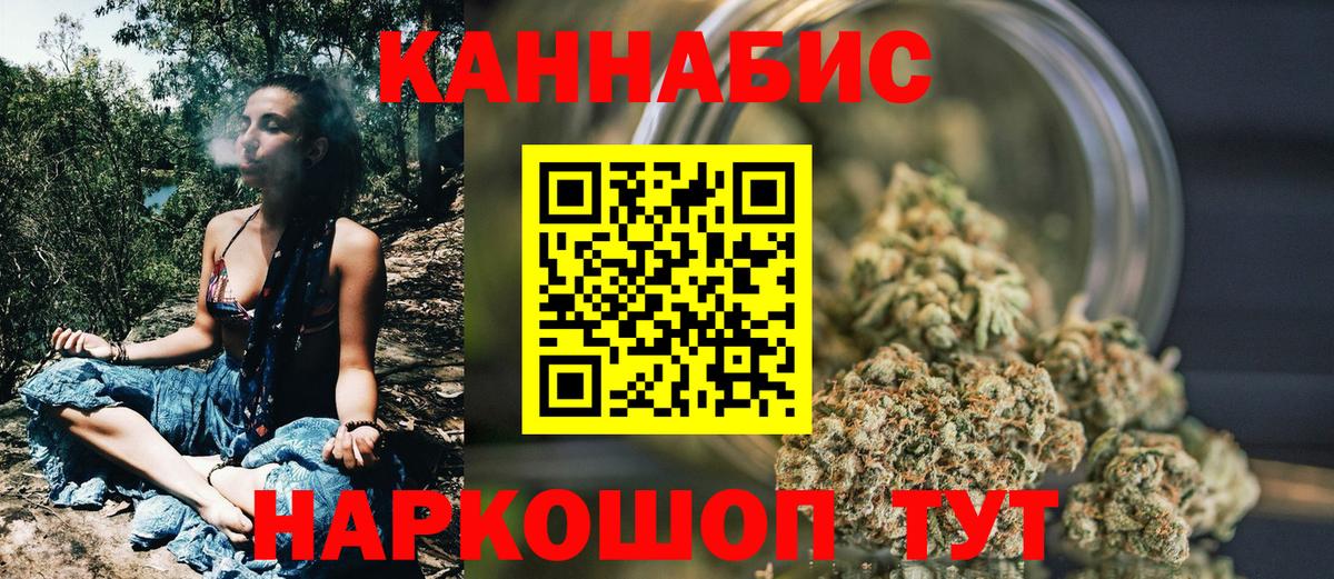 Каннабис тримм Москва
